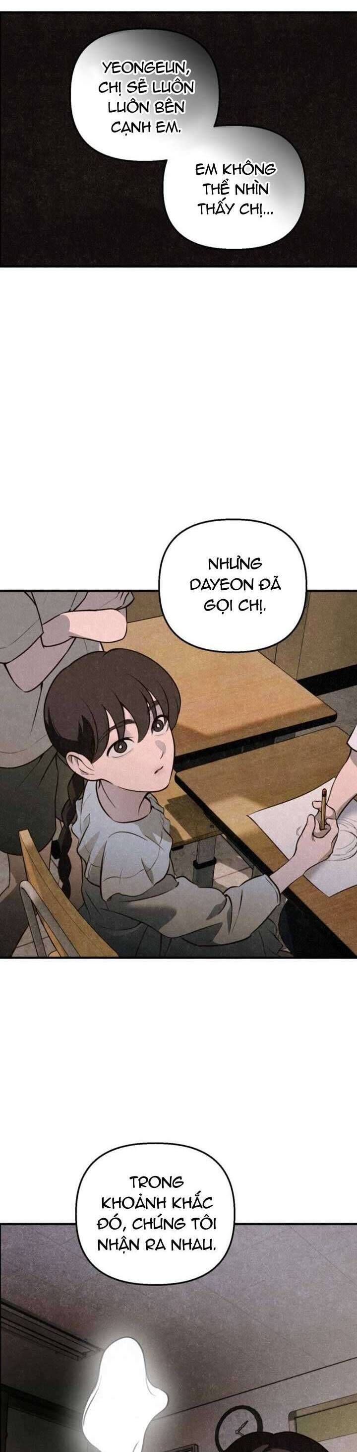 Mùa Hè Bị Nuốt Chửng Bởi Bóng Tối - Chap 7 - Trang 11