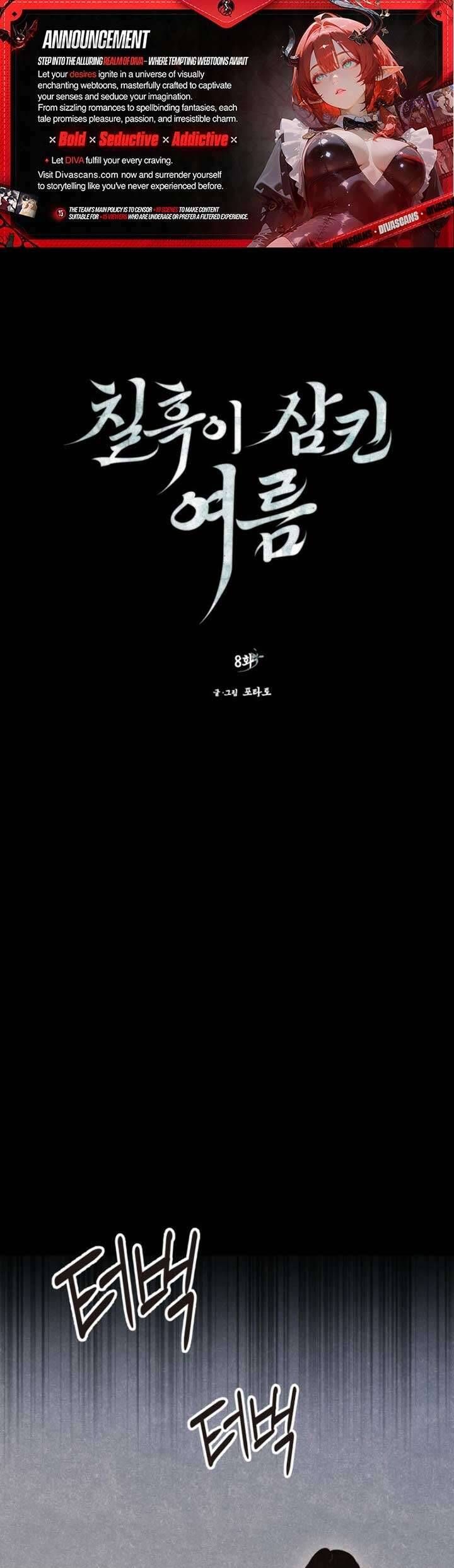 Mùa Hè Bị Nuốt Chửng Bởi Bóng Tối - Chap 8 - Trang 2
