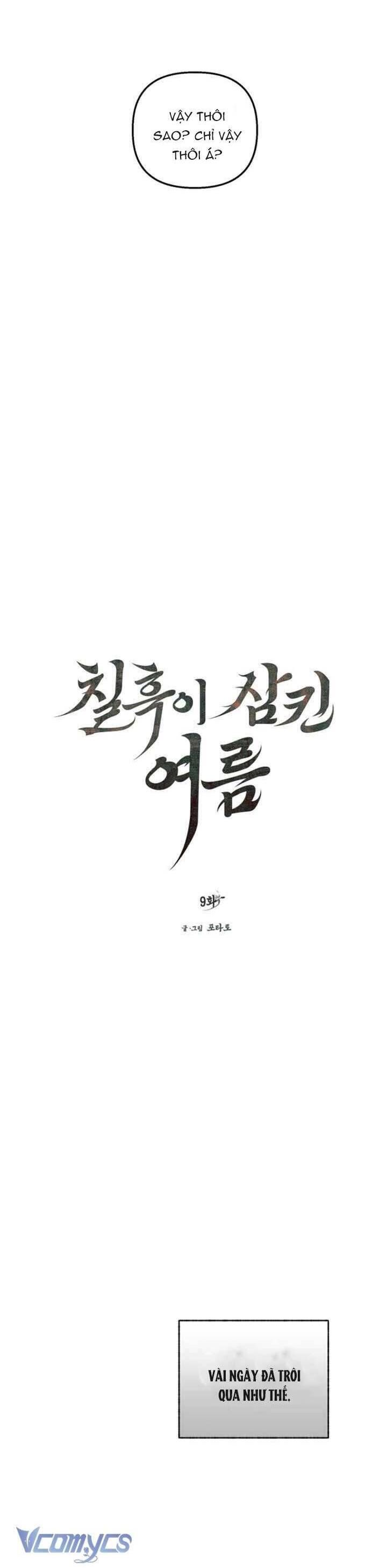 Mùa Hè Bị Nuốt Chửng Bởi Bóng Tối - Chap 9 - Trang 10