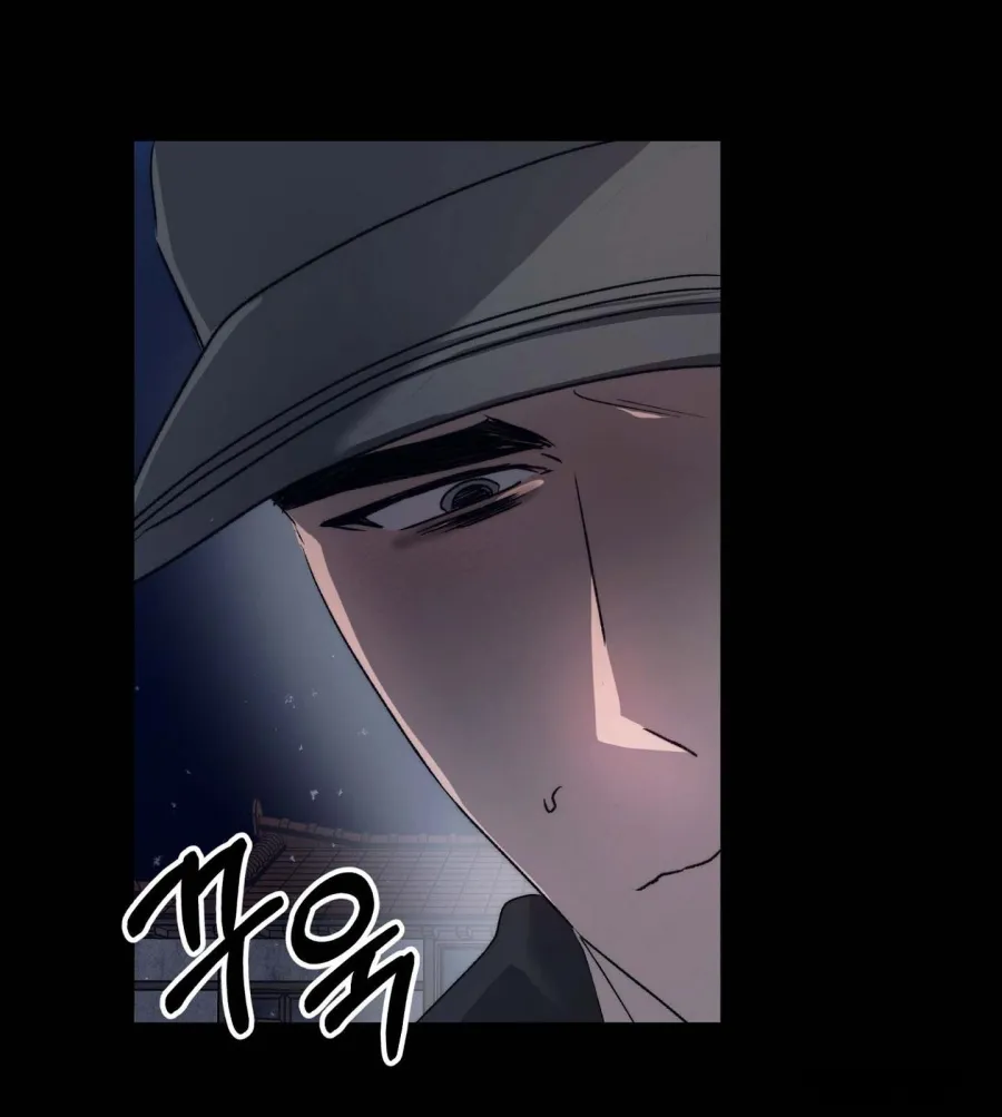 Mùa Hè Năm Ấy, Tựa Như Hoa Dại - Chap 6 - Trang 48