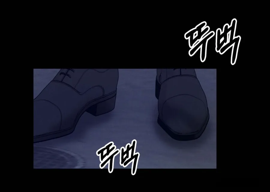 Mùa Hè Năm Ấy, Tựa Như Hoa Dại - Chap 6 - Trang 57
