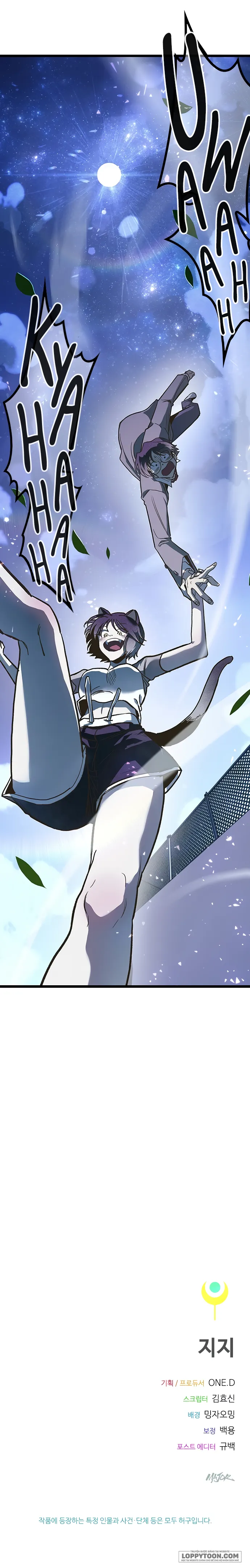 Mười Hai Cô Gái Cung Hoàng Đạo - Chap 2 - Trang 26