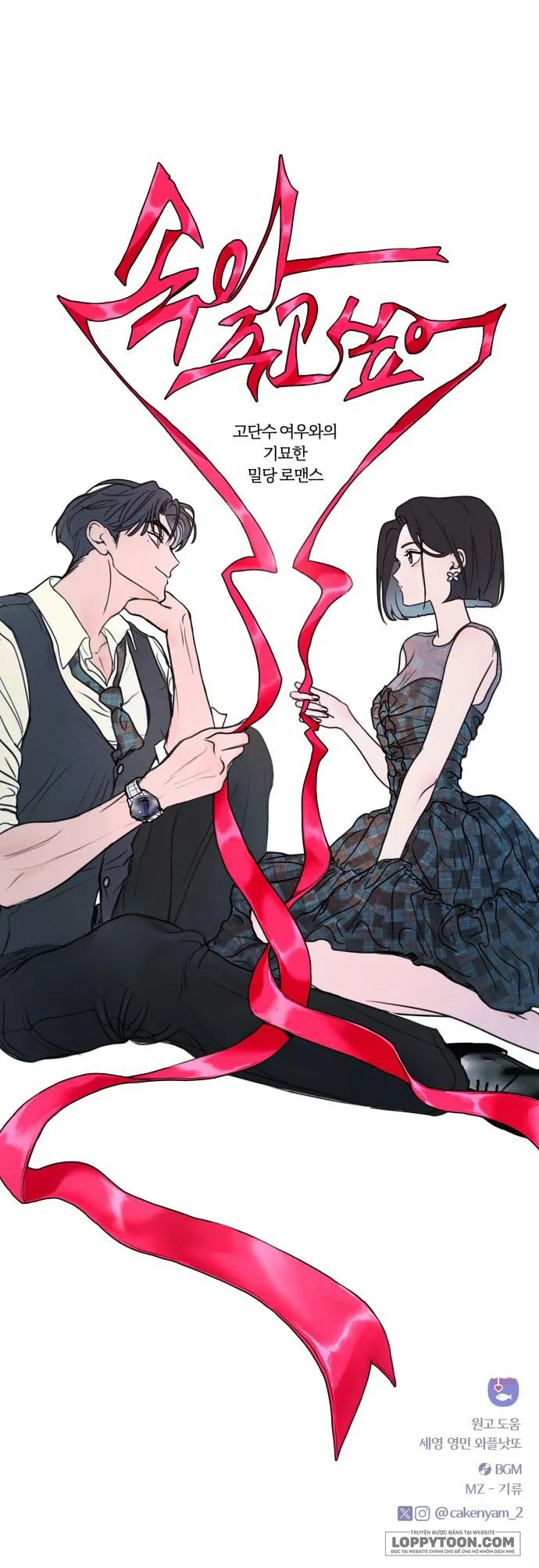 Muốn Được Lừa Dối - Chap 1 - Trang 42