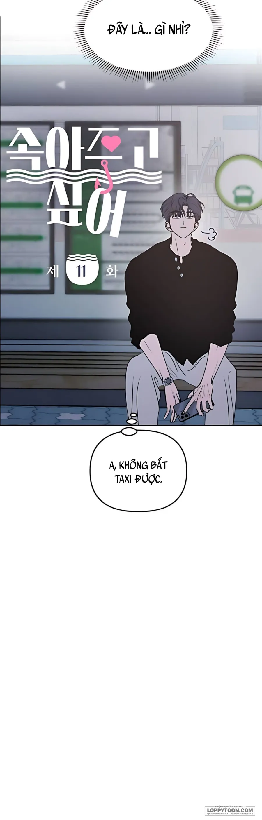 Muốn Được Lừa Dối - Chap 11 - Trang 15