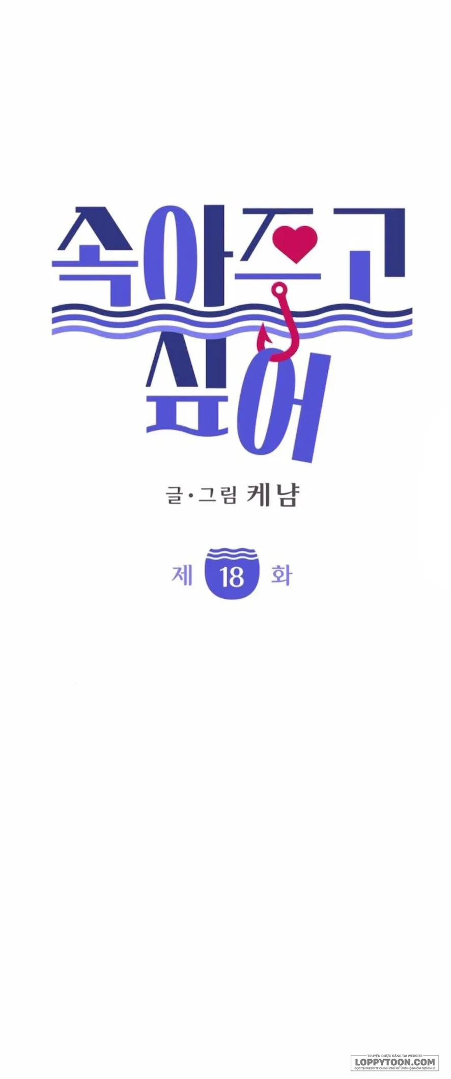 Muốn Được Lừa Dối - Chap 18 - Trang 4