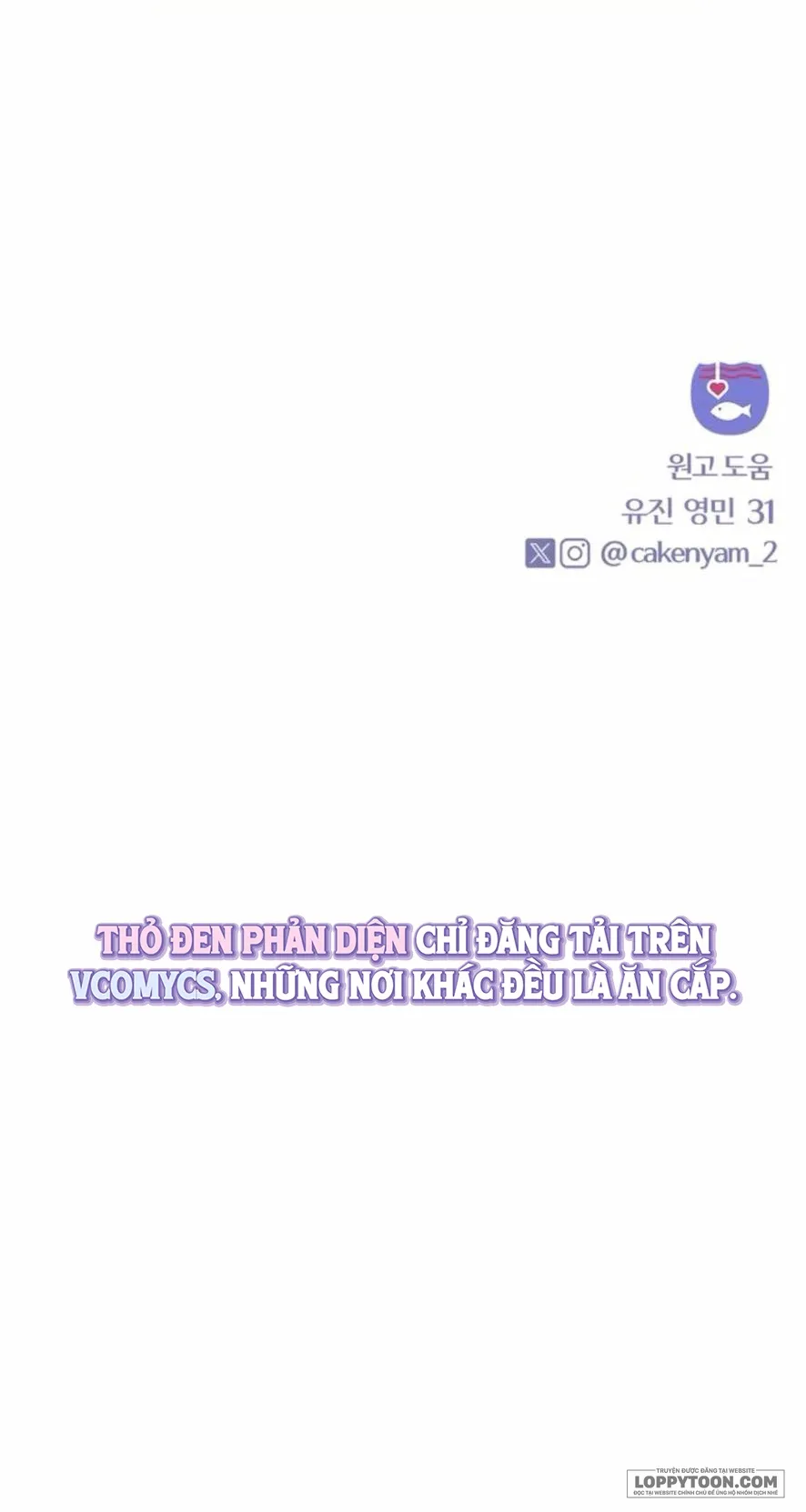 Muốn Được Lừa Dối - Chap 18 - Trang 56