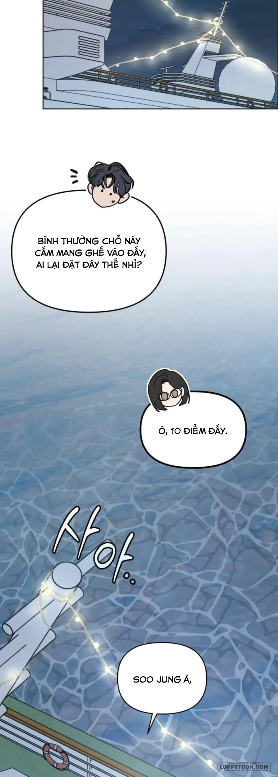 Muốn Được Lừa Dối - Chap 36 - Trang 22