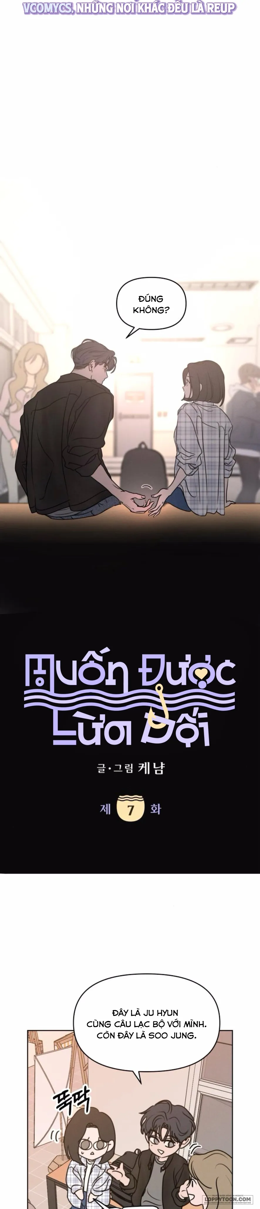 Muốn Được Lừa Dối - Chap 7 - Trang 3