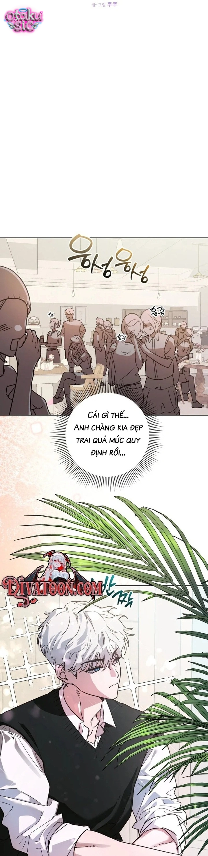 Mượn Xác Trêu Tình - Chap 1 - Trang 13