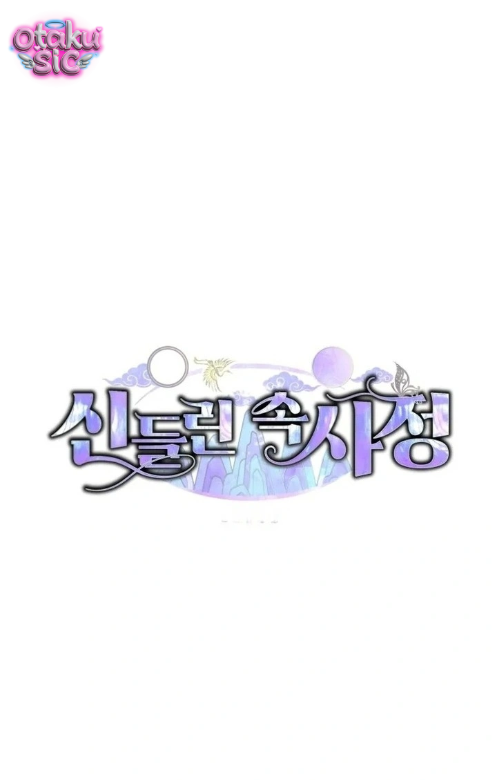 Mượn Xác Trêu Tình - Chap 2 - Trang 29