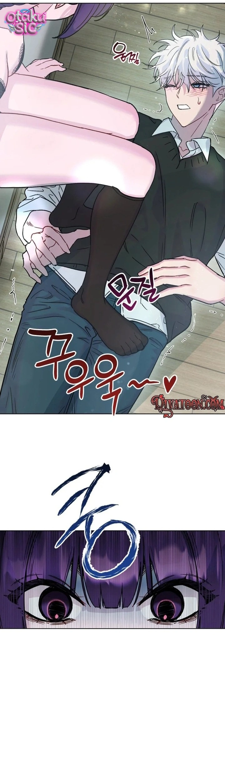 Mượn Xác Trêu Tình - Chap 3 - Trang 18