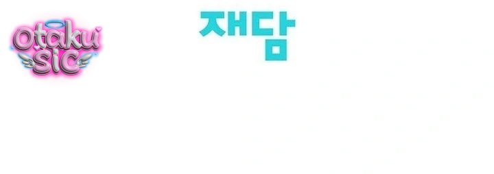 Mượn Xác Trêu Tình - Chap 4 - Trang 42