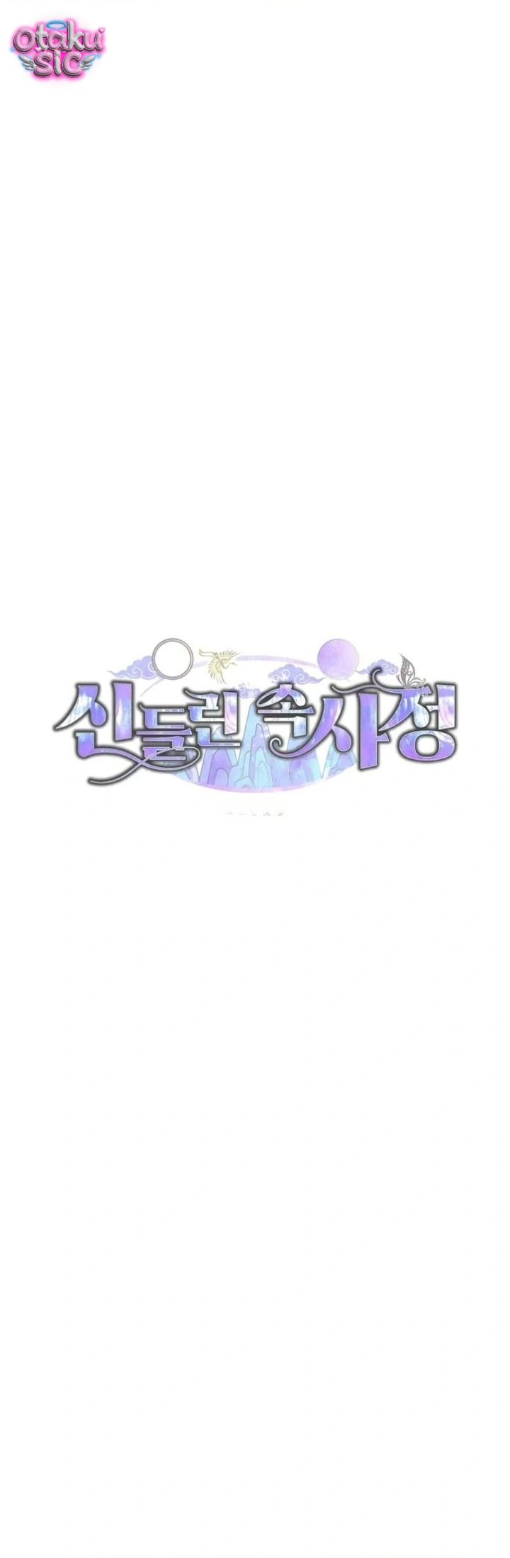 Mượn Xác Trêu Tình - Chap 5 - Trang 5