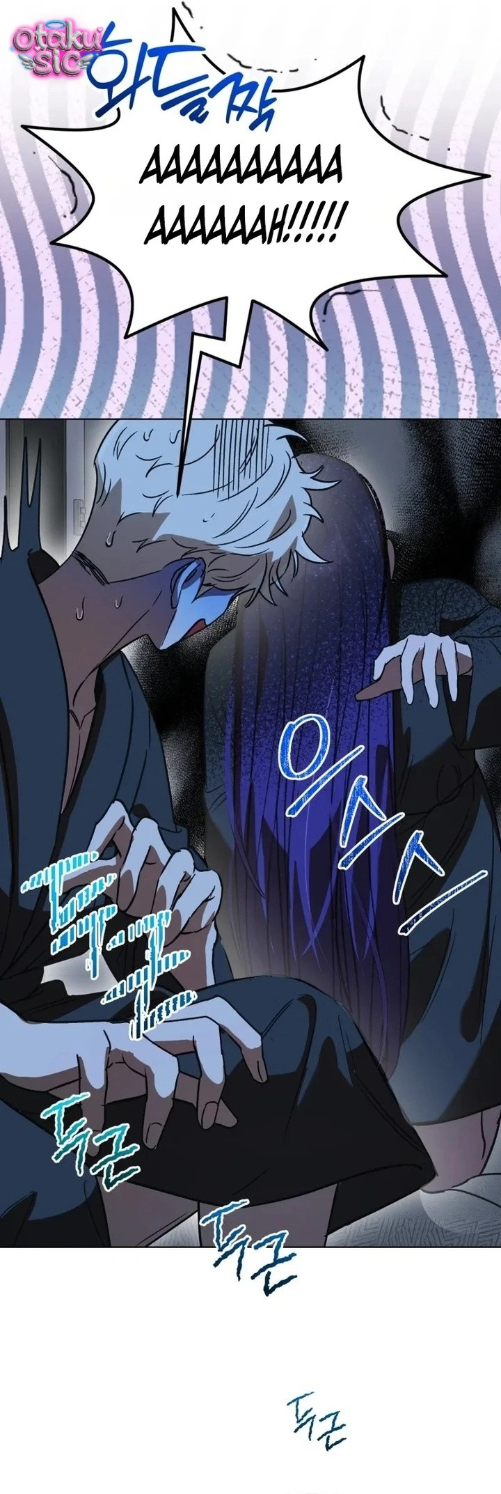 Mượn Xác Trêu Tình - Chap 6 - Trang 47