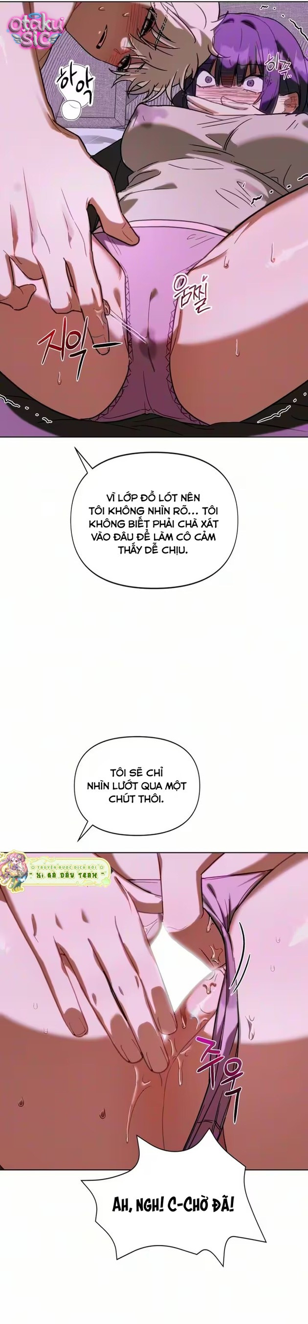 Mượn Xác Trêu Tình - Chap 7 - Trang 15