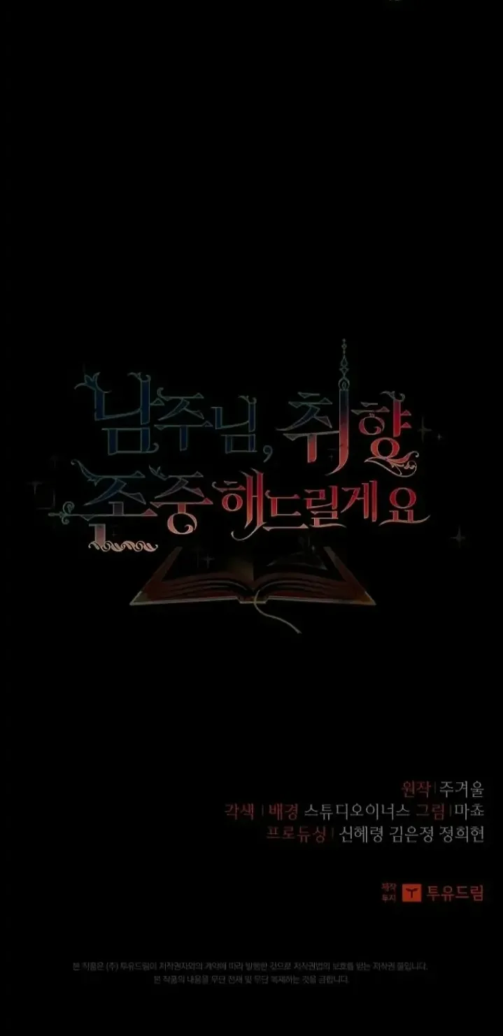 Nam Chính À, Tôi Sẽ Tôn Trọng Sở Thích Của Anh - Chap 13 - Trang 64