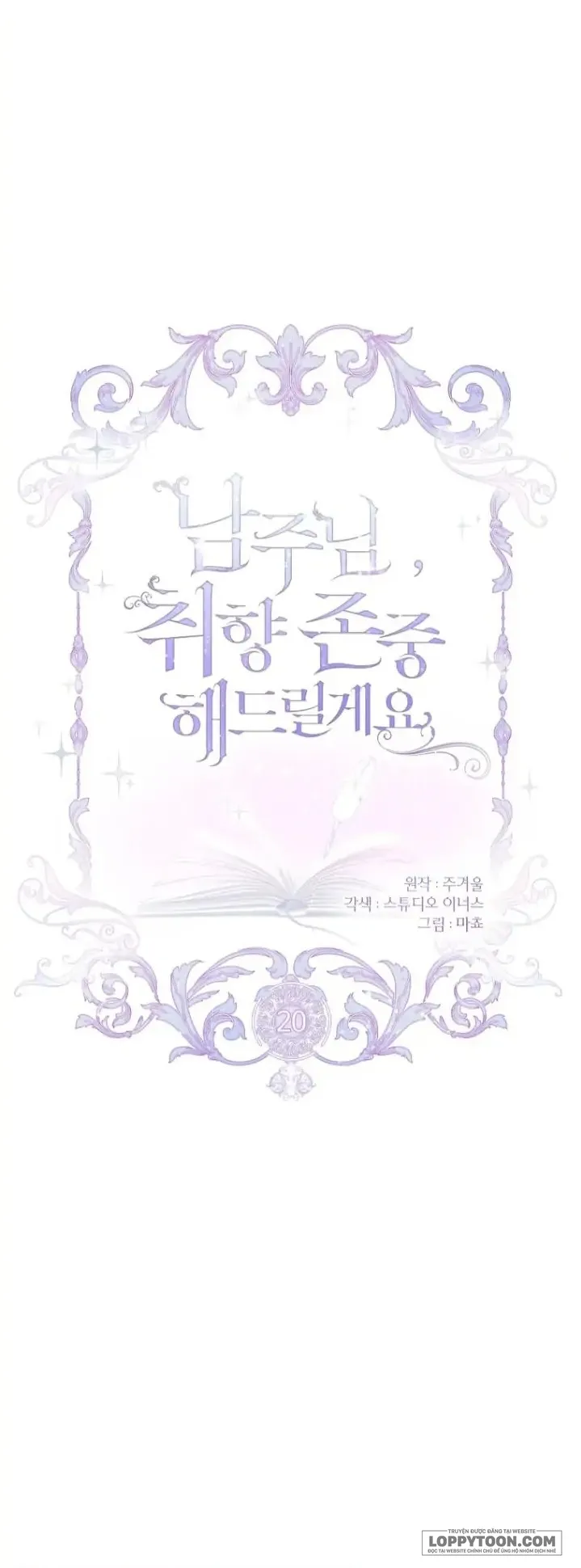 Nam Chính À, Tôi Sẽ Tôn Trọng Sở Thích Của Anh - Chap 20 - Trang 32
