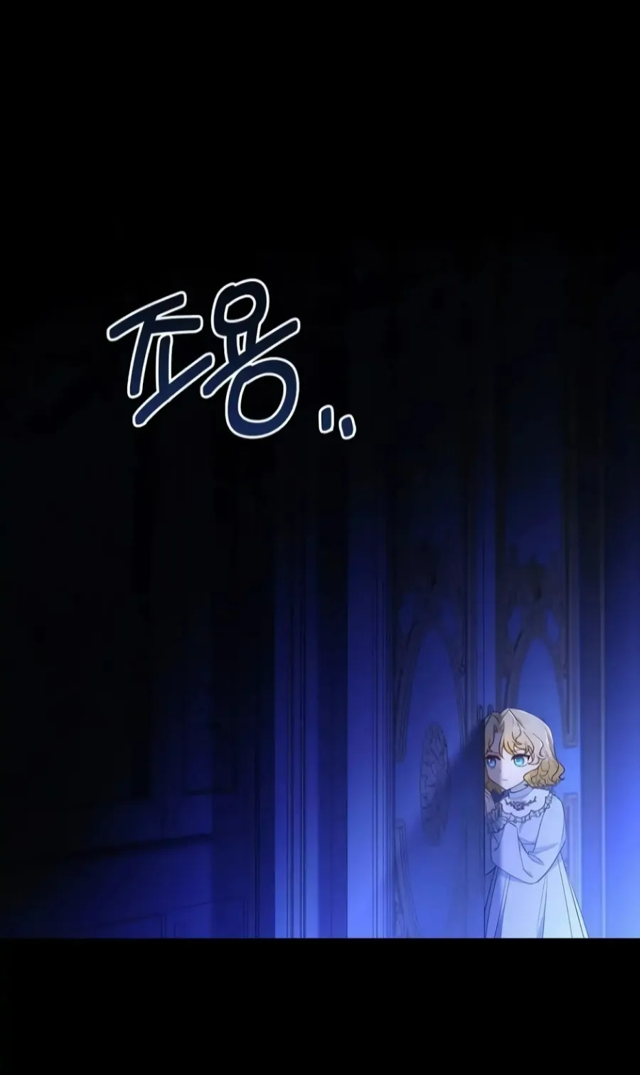 Nam Chính À, Tôi Sẽ Tôn Trọng Sở Thích Của Anh - Chap 28 - Trang 22