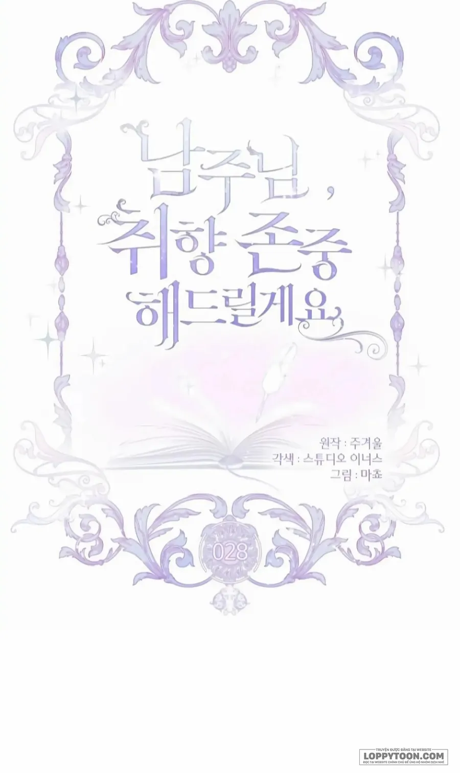 Nam Chính À, Tôi Sẽ Tôn Trọng Sở Thích Của Anh - Chap 28 - Trang 28