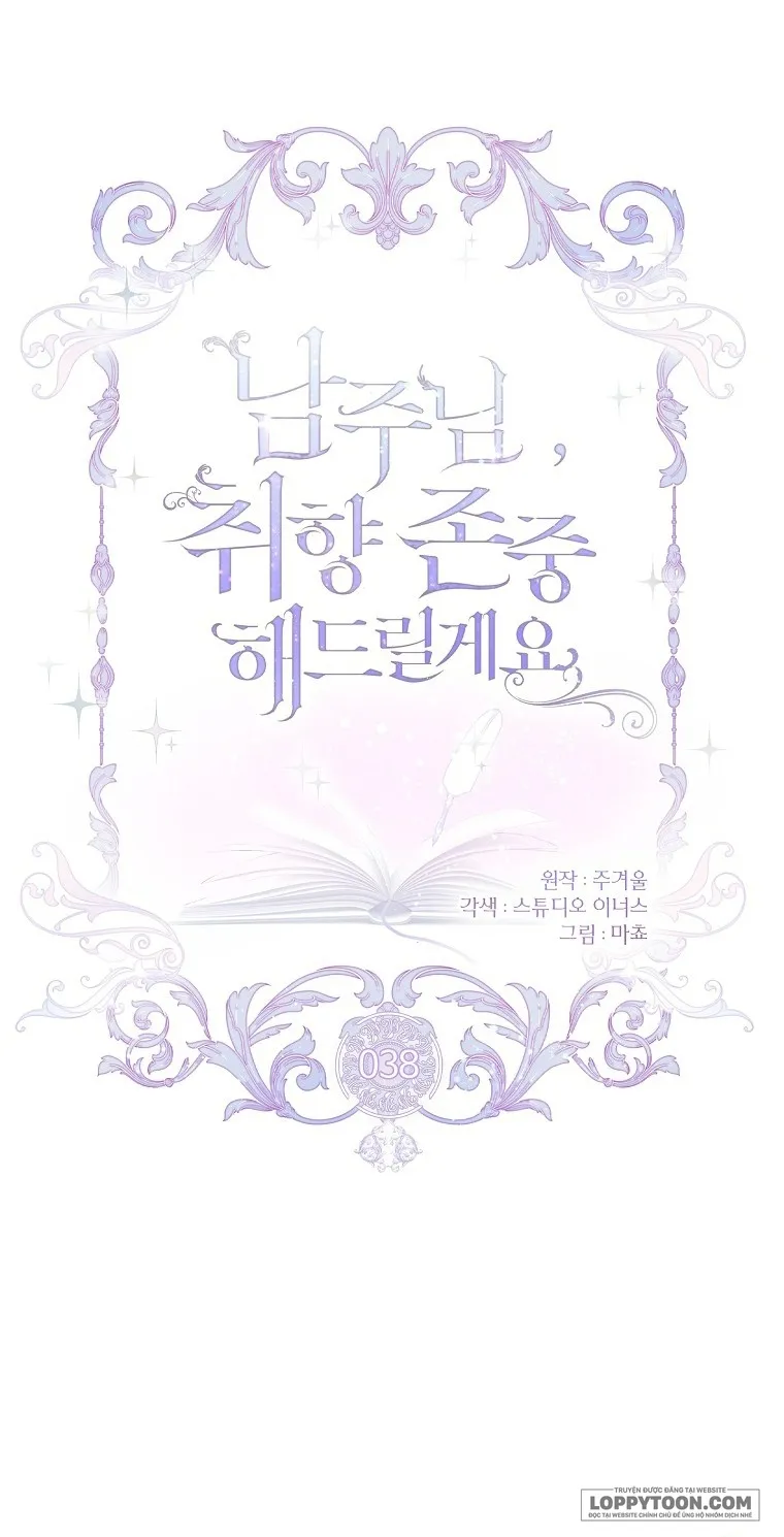 Nam Chính À, Tôi Sẽ Tôn Trọng Sở Thích Của Anh - Chap 38 - Trang 26