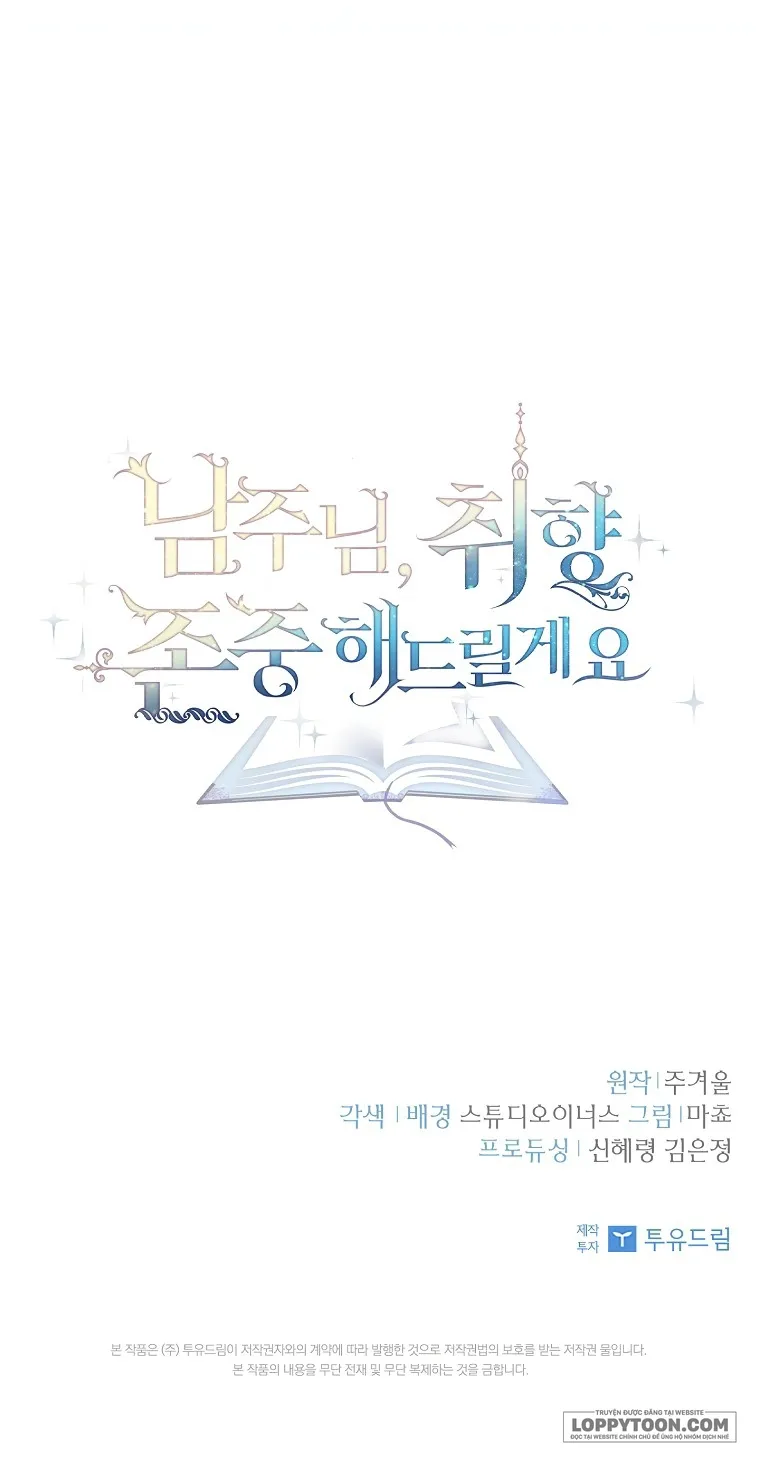 Nam Chính À, Tôi Sẽ Tôn Trọng Sở Thích Của Anh - Chap 40 - Trang 61