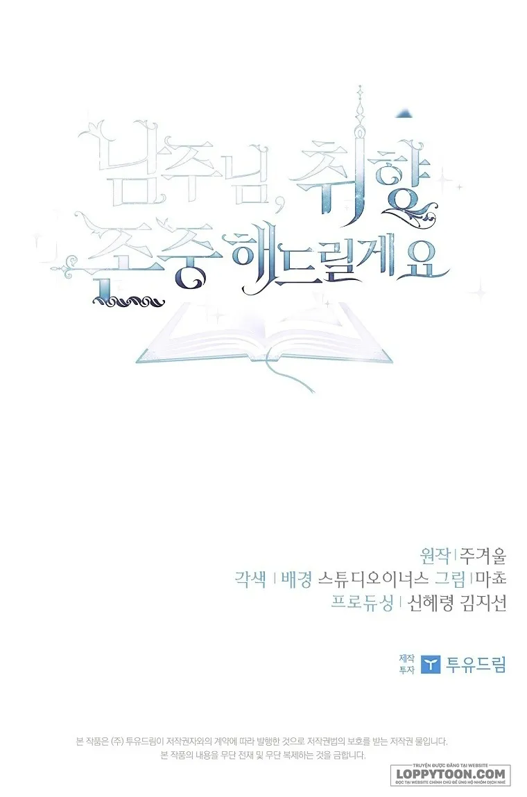 Nam Chính À, Tôi Sẽ Tôn Trọng Sở Thích Của Anh - Chap 43 - Trang 71