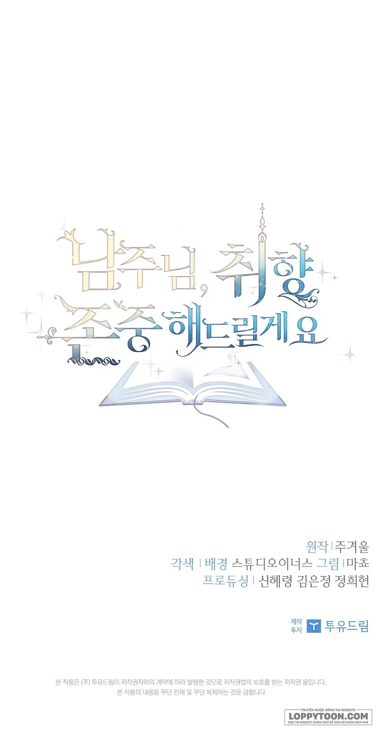 Nam Chính À, Tôi Sẽ Tôn Trọng Sở Thích Của Anh - Chap 47 - Trang 68