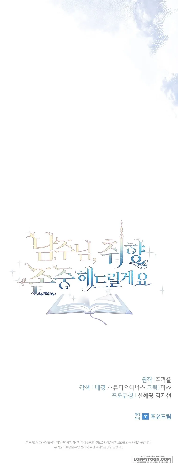 Nam Chính À, Tôi Sẽ Tôn Trọng Sở Thích Của Anh - Chap 48 - Trang 79
