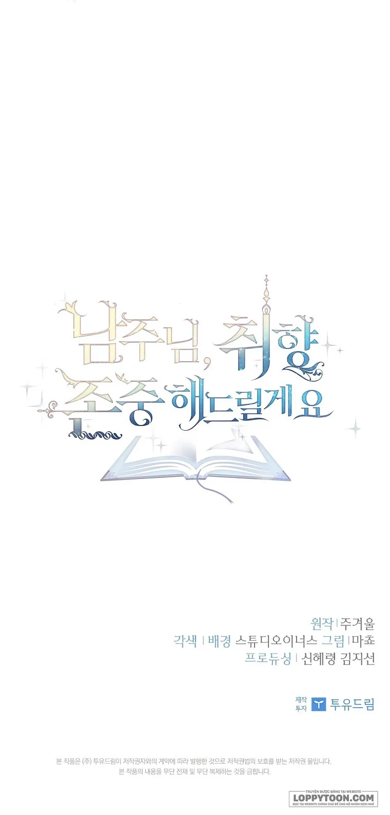 Nam Chính À, Tôi Sẽ Tôn Trọng Sở Thích Của Anh - Chap 49 - Trang 70