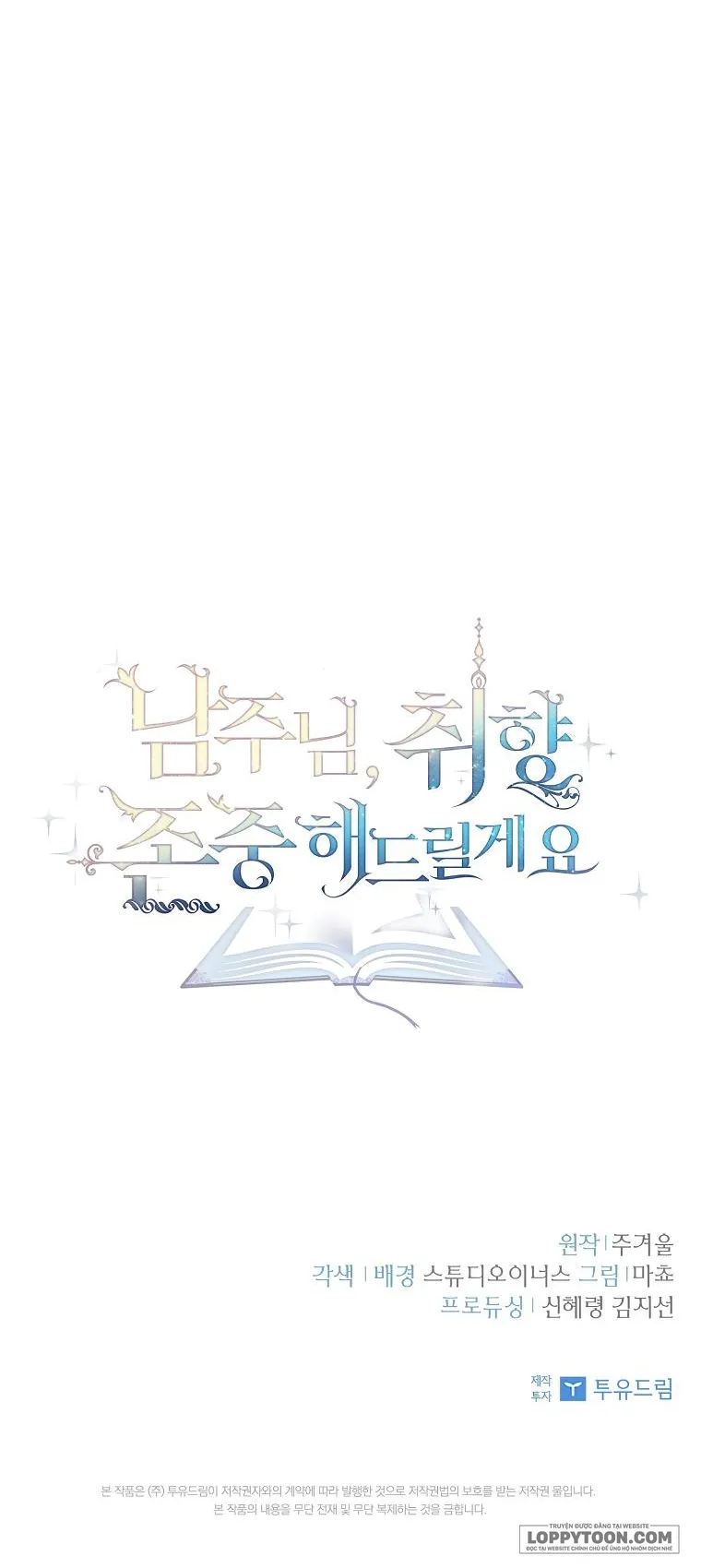 Nam Chính À, Tôi Sẽ Tôn Trọng Sở Thích Của Anh - Chap 60 - Trang 72