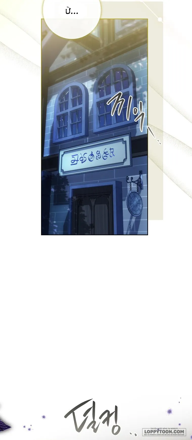 Nam Chính À, Tôi Sẽ Tôn Trọng Sở Thích Của Anh - Chap 61 - Trang 53