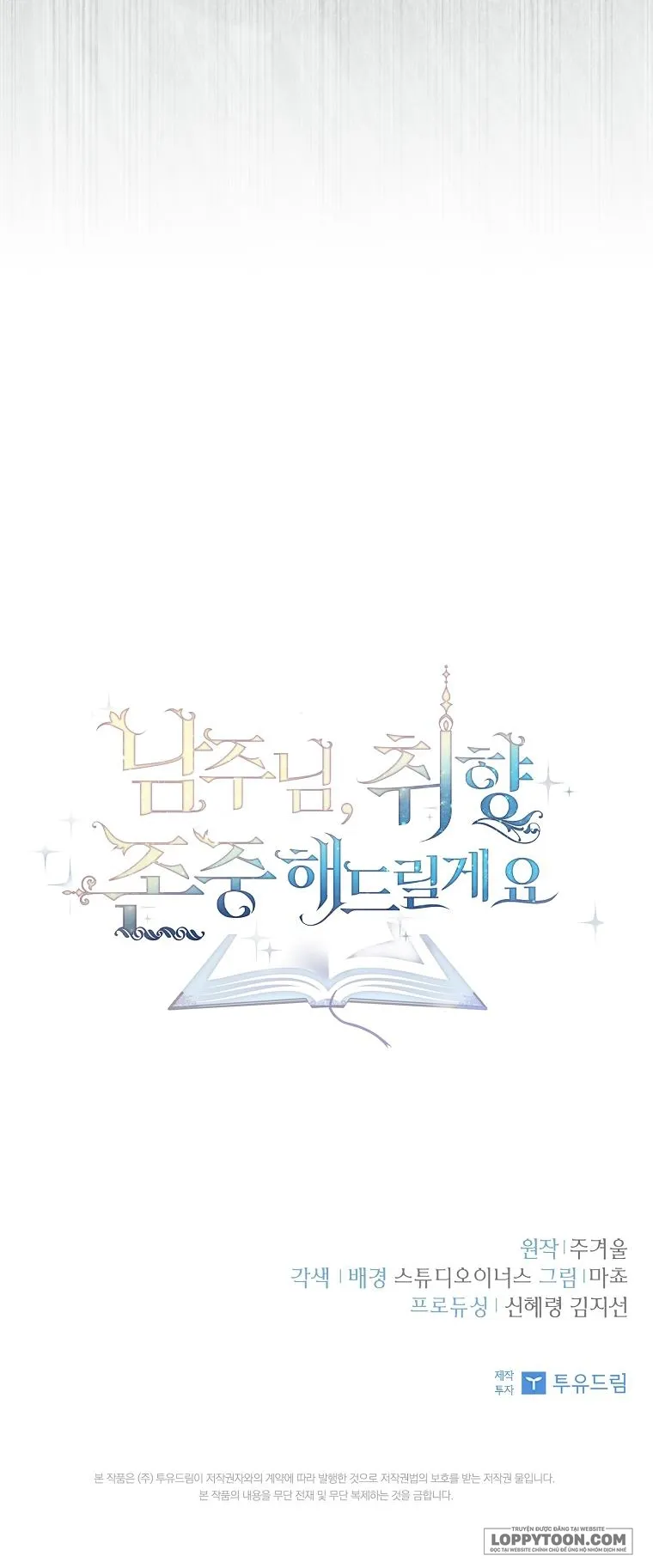 Nam Chính À, Tôi Sẽ Tôn Trọng Sở Thích Của Anh - Chap 61 - Trang 62