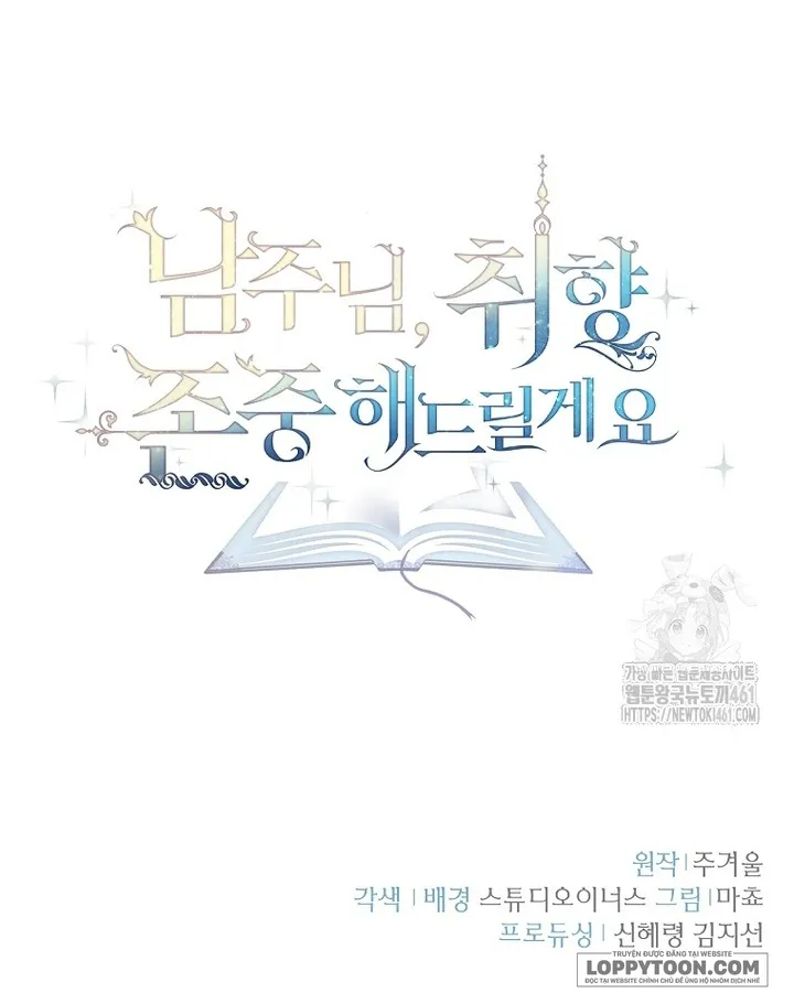 Nam Chính À, Tôi Sẽ Tôn Trọng Sở Thích Của Anh - Chap 68 - Trang 66