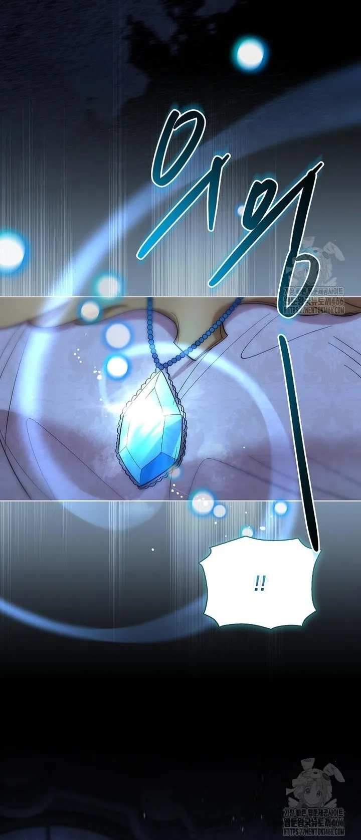 Nam Chính À, Tôi Sẽ Tôn Trọng Sở Thích Của Anh - Chap 73 - Trang 23
