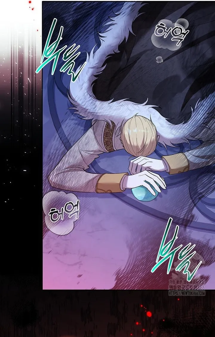 Nam Chính À, Tôi Sẽ Tôn Trọng Sở Thích Của Anh - Chap 73 - Trang 6