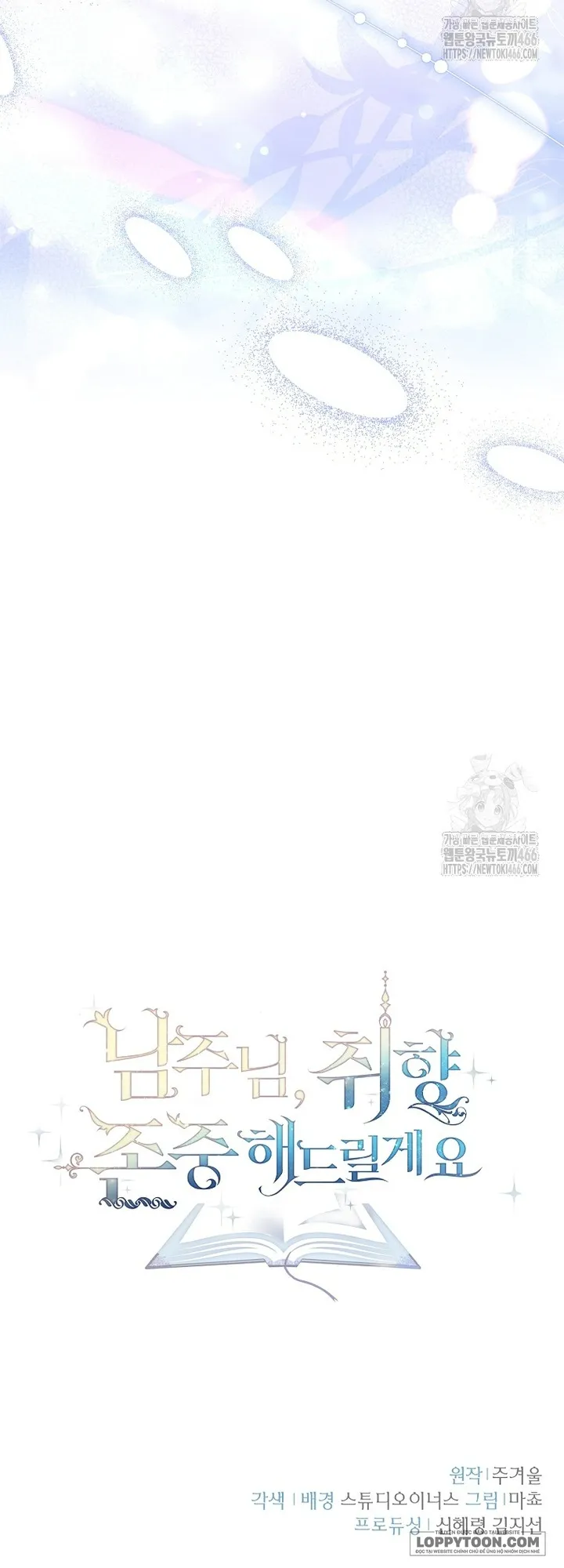 Nam Chính À, Tôi Sẽ Tôn Trọng Sở Thích Của Anh - Chap 75 - Trang 78