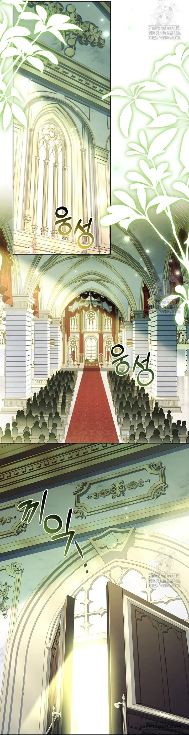 Nam Chính À, Tôi Sẽ Tôn Trọng Sở Thích Của Anh - Chap 76 - Trang 39