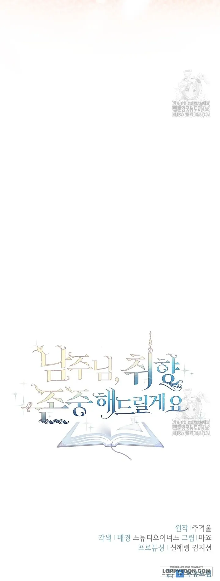 Nam Chính À, Tôi Sẽ Tôn Trọng Sở Thích Của Anh - Chap 76 - Trang 71