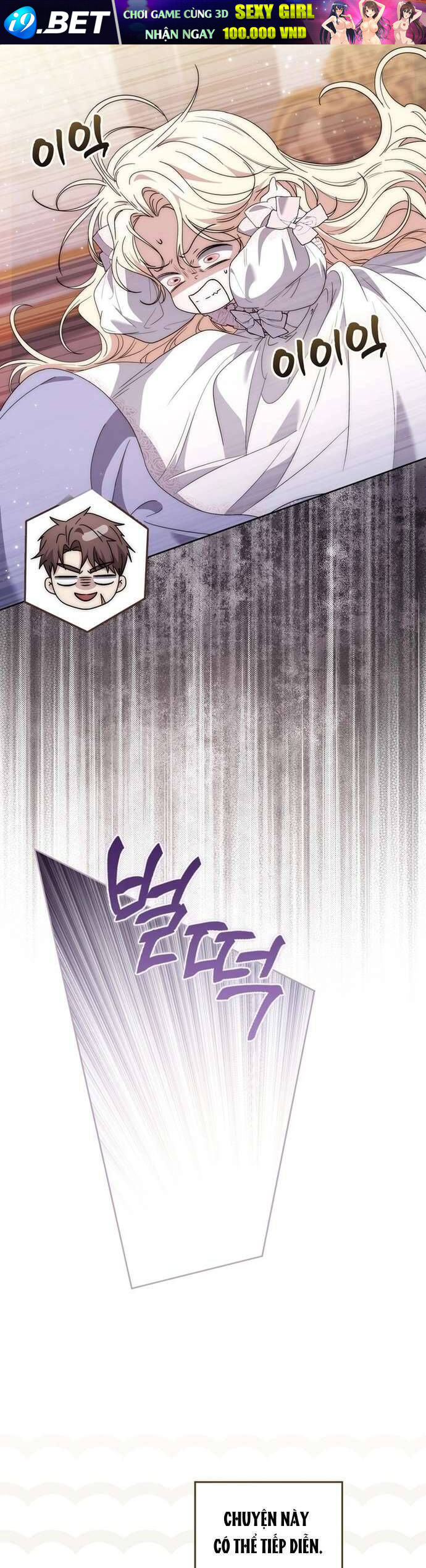 Nam Chính Bệnh Hoạn Ám Ảnh Với Sức Khoẻ Của Tôi - Chap 12 - Trang 31
