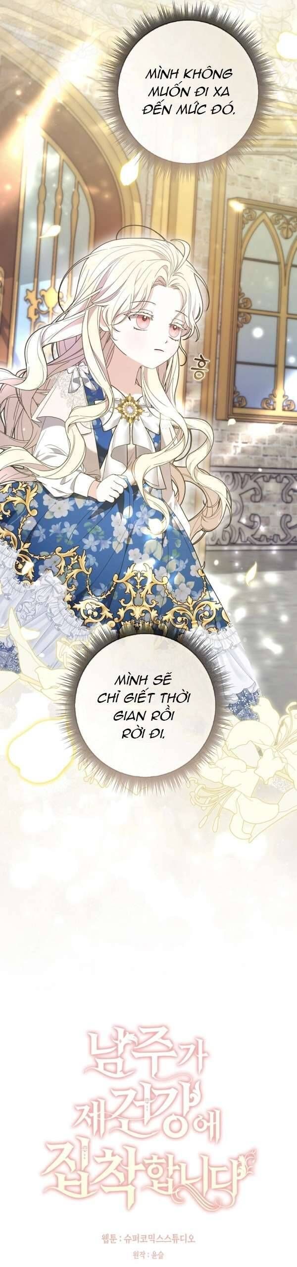 Nam Chính Bệnh Hoạn Ám Ảnh Với Sức Khoẻ Của Tôi - Chap 2 - Trang 13