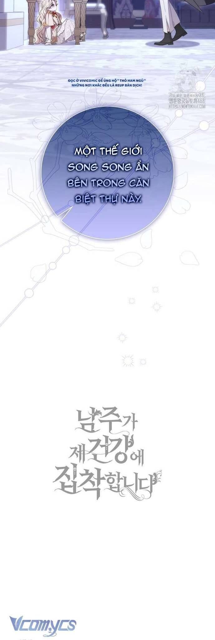 Nam Chính Bệnh Hoạn Ám Ảnh Với Sức Khoẻ Của Tôi - Chap 20 - Trang 55