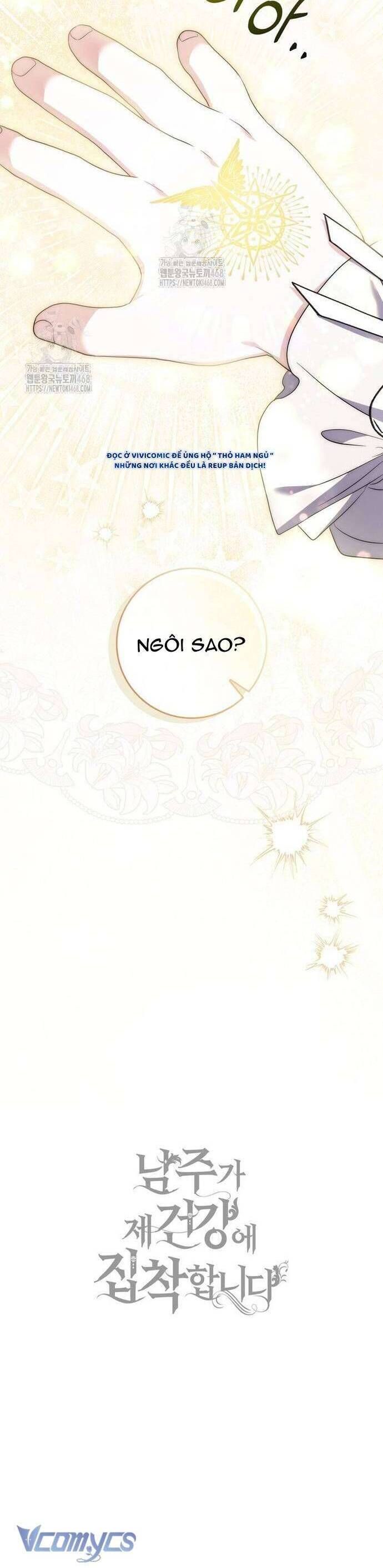 Nam Chính Bệnh Hoạn Ám Ảnh Với Sức Khoẻ Của Tôi - Chap 21 - Trang 56