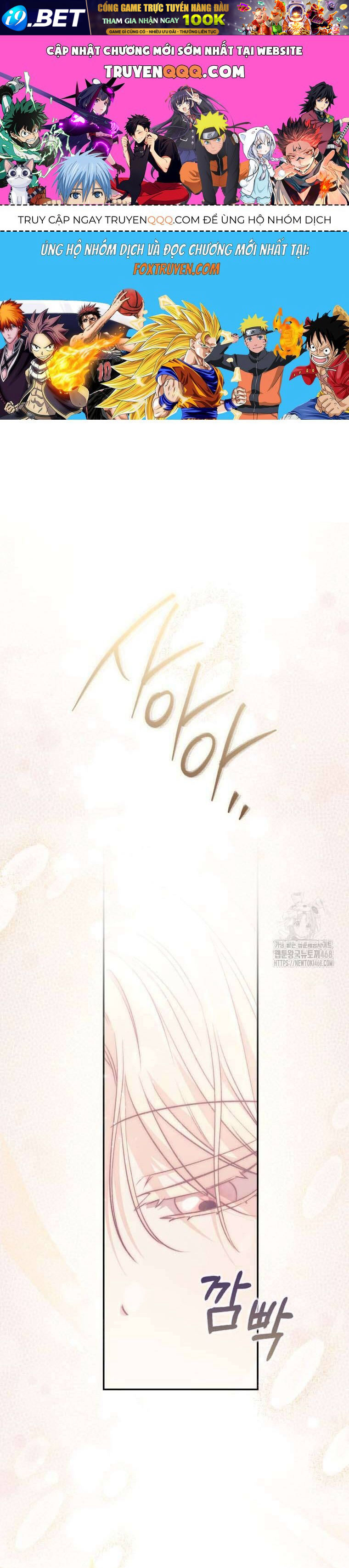 Nam Chính Bệnh Hoạn Ám Ảnh Với Sức Khoẻ Của Tôi - Chap 23 - Trang 1