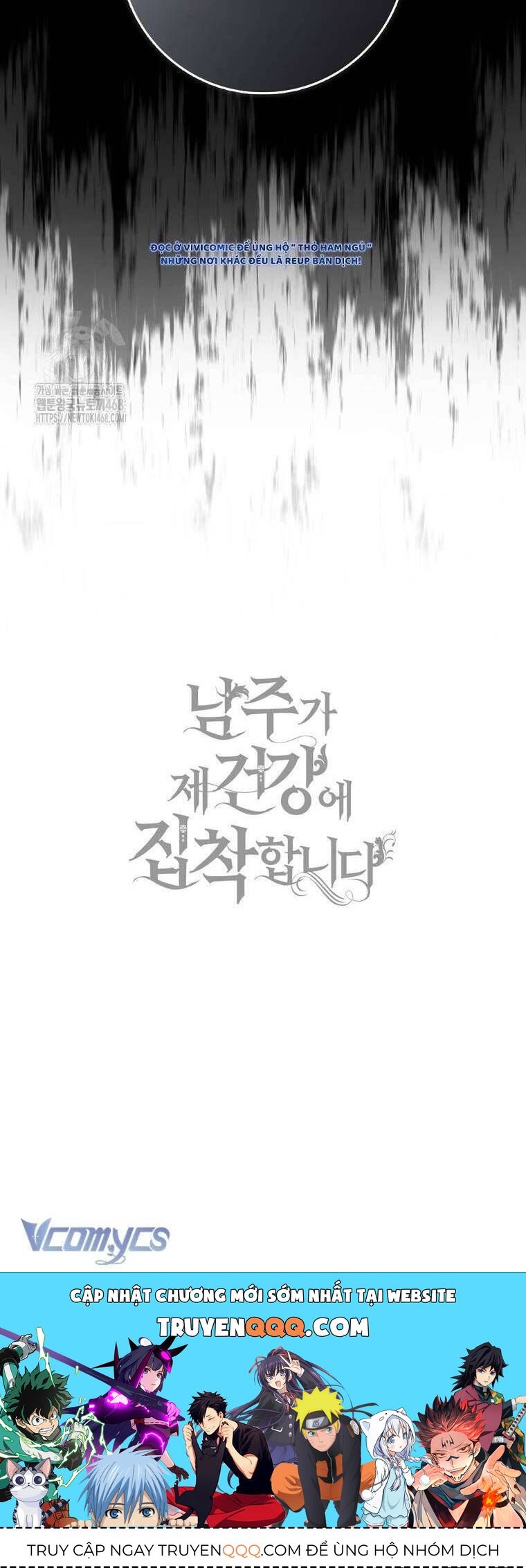 Nam Chính Bệnh Hoạn Ám Ảnh Với Sức Khoẻ Của Tôi - Chap 28 - Trang 62