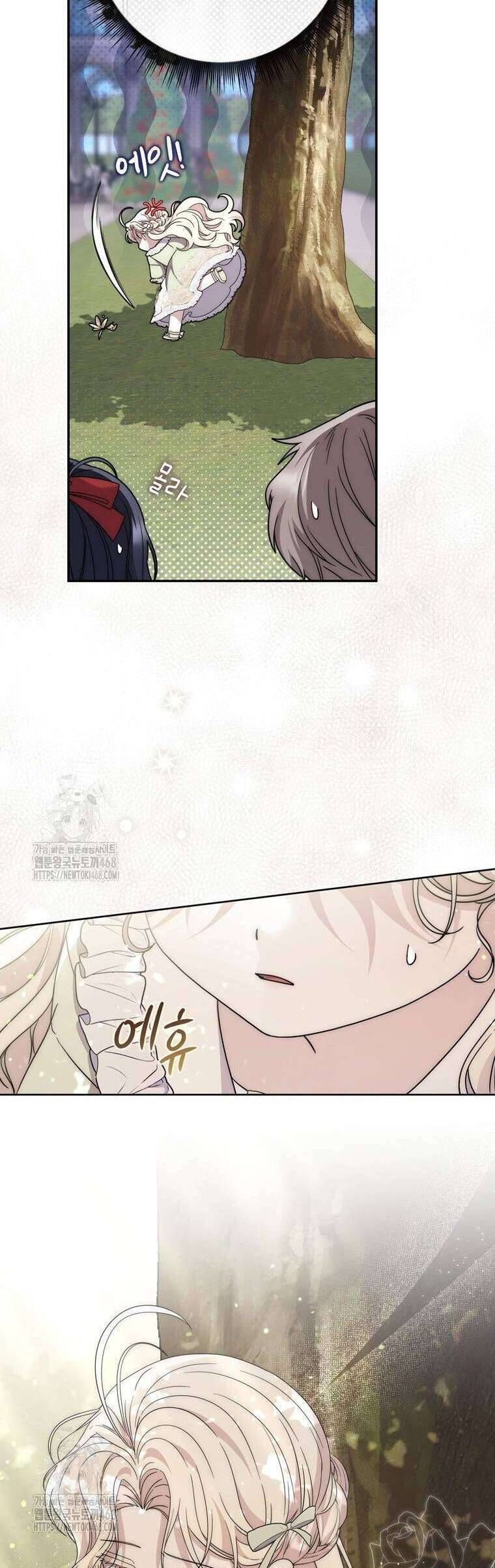 Nam Chính Bệnh Hoạn Ám Ảnh Với Sức Khoẻ Của Tôi - Chap 29 - Trang 43