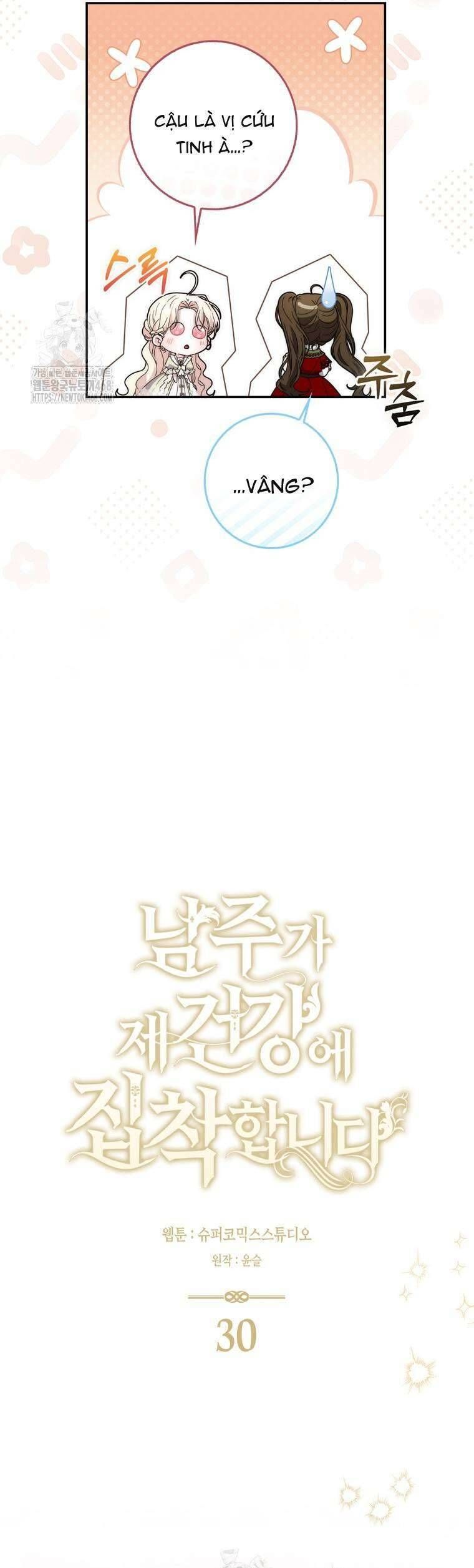 Nam Chính Bệnh Hoạn Ám Ảnh Với Sức Khoẻ Của Tôi - Chap 30 - Trang 19