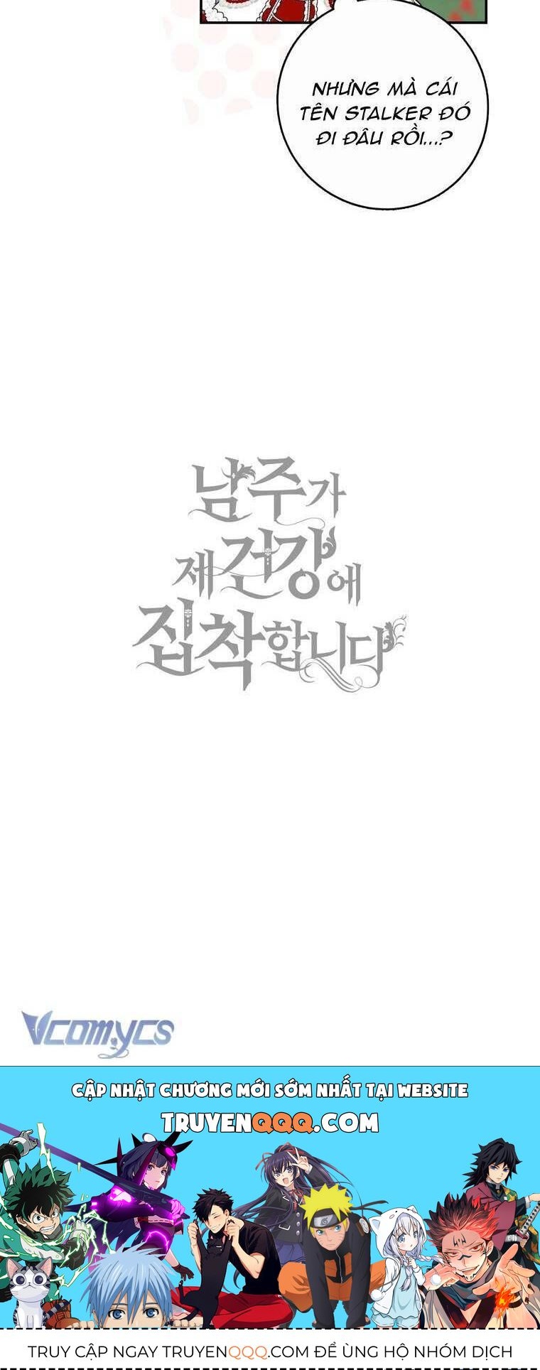 Nam Chính Bệnh Hoạn Ám Ảnh Với Sức Khoẻ Của Tôi - Chap 33 - Trang 65