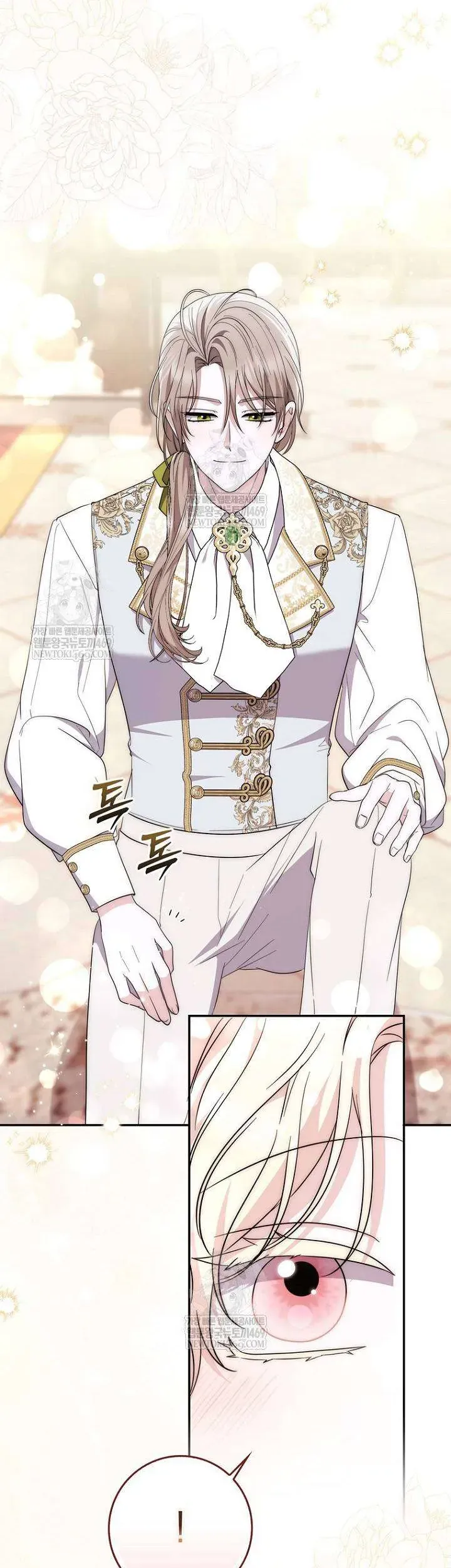 Nam Chính Bệnh Hoạn Ám Ảnh Với Sức Khoẻ Của Tôi - Chap 38 - Trang 21