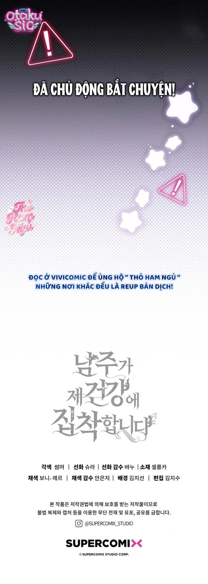 Nam Chính Bệnh Hoạn Ám Ảnh Với Sức Khoẻ Của Tôi - Chap 48 - Trang 11