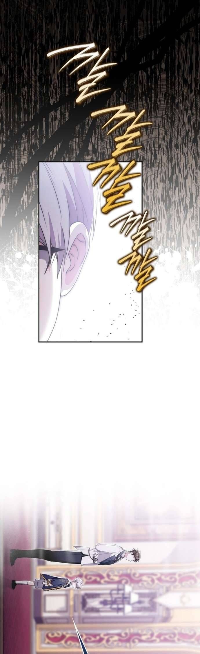 Nam Chính Bệnh Hoạn Ám Ảnh Với Sức Khoẻ Của Tôi - Chap 5 - Trang 13
